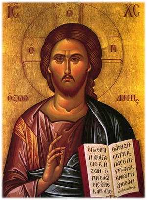 Greek Orthodox Icons Jesus Christ