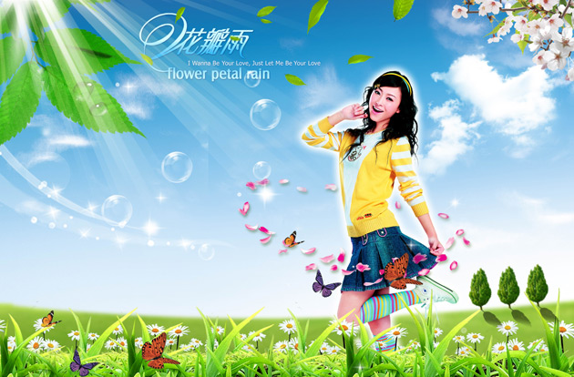 Beautiful Flower PSD