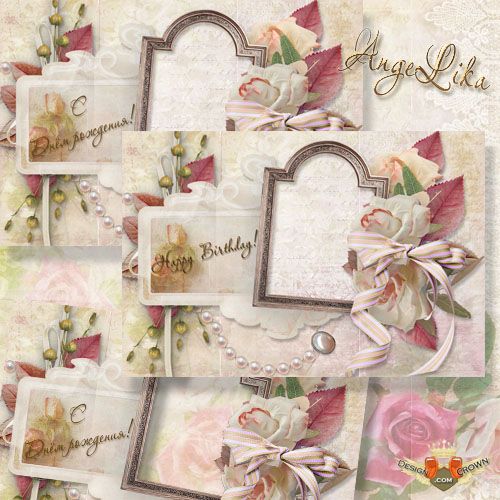 Happy Birthday Frames Free Download Happy Birthday Frames Free Download