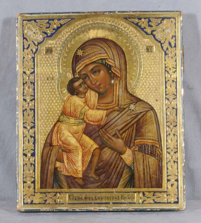 Russian Icon Jesus Mary and Baby