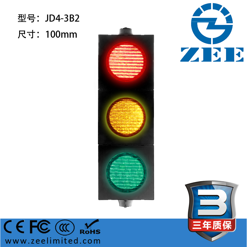 LED Traffic Signal Lights