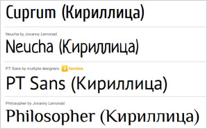 Russian Cyrillic Fonts Free