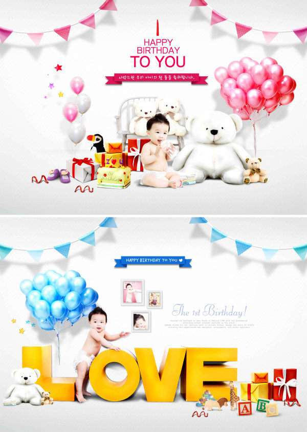 13 Baby Model Website PSD Images