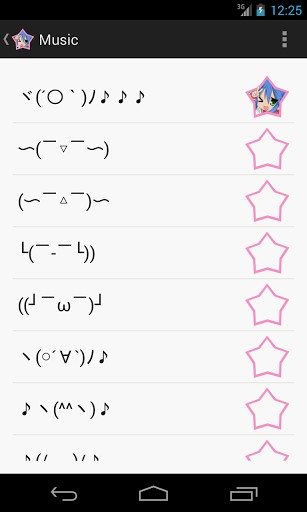 Japanese Text Emoticons