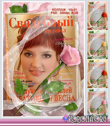 Magazine Template Photoshop Magazine Template Photoshop