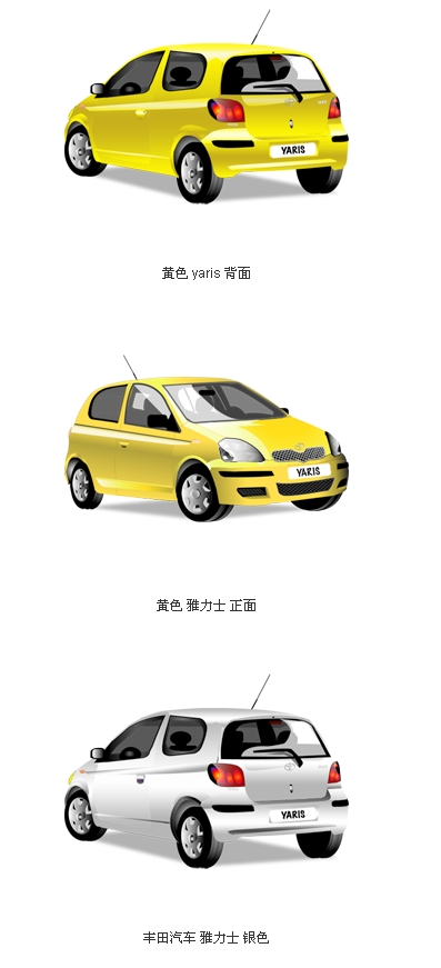Toyota Icon Files