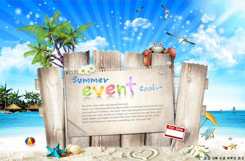 Free Summer Flyer Template