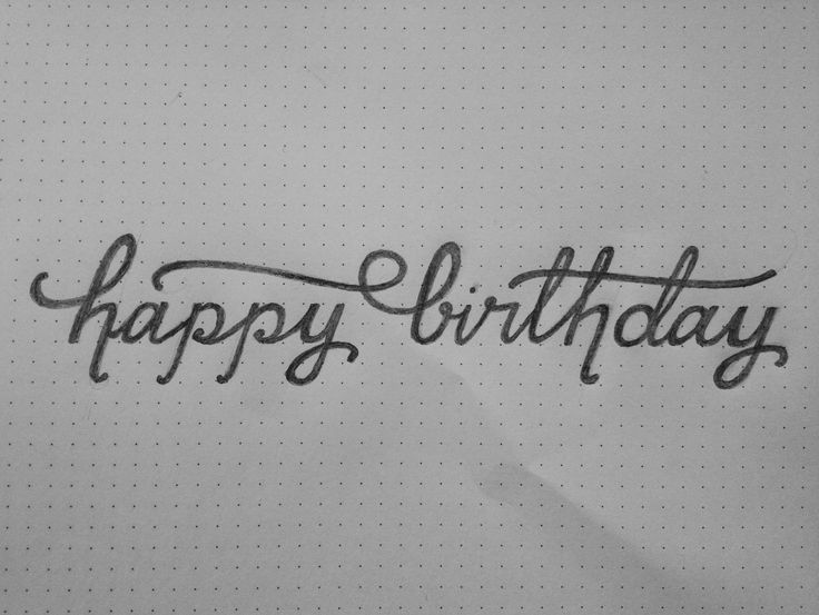 Happy Birthday Pencil Sketch Happy Birthday Pencil Sketch