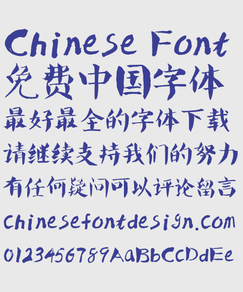 Regular Chinese Script Fonts