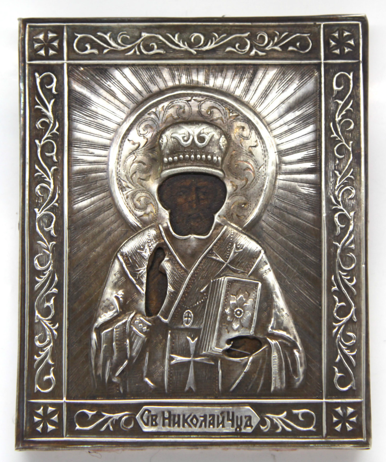 Russian Orthodox Saints Icons
