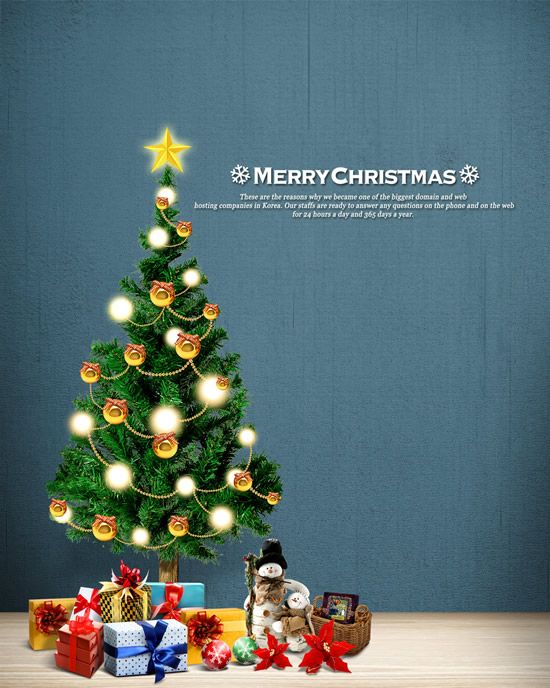 14 PSD Christmas Tree Images