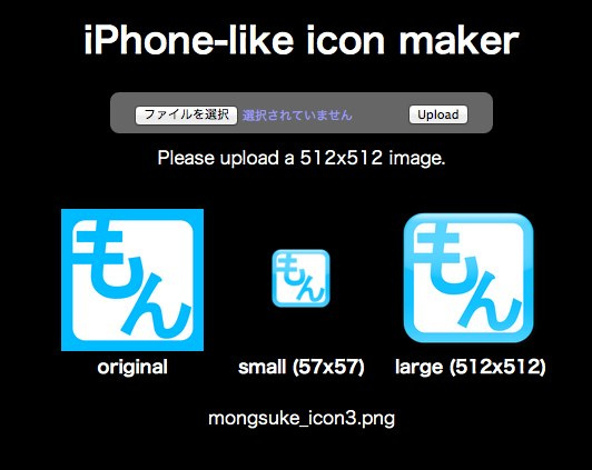 iPhone Icon Maker