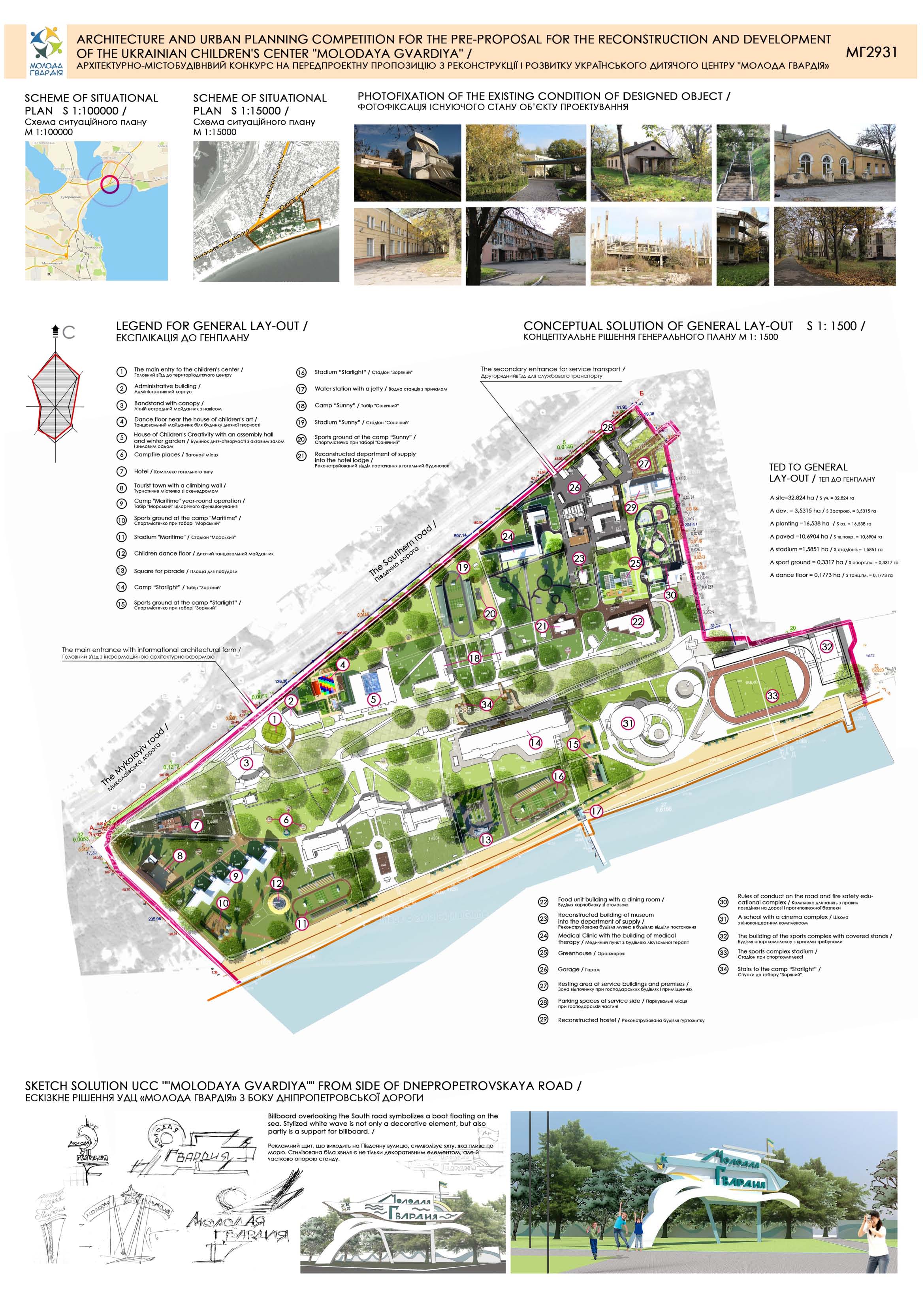 Landscape Architecture Proposal Design