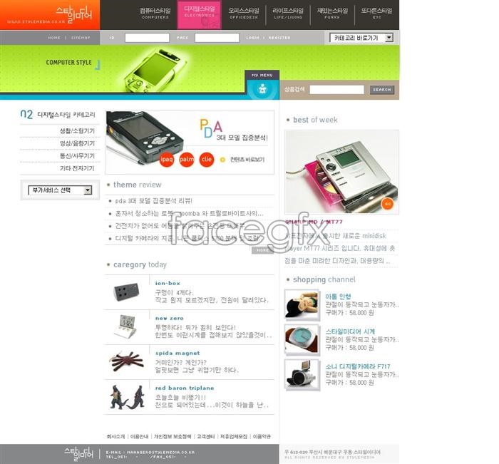 Online Shopping Website Templates Online Shopping Website Templates