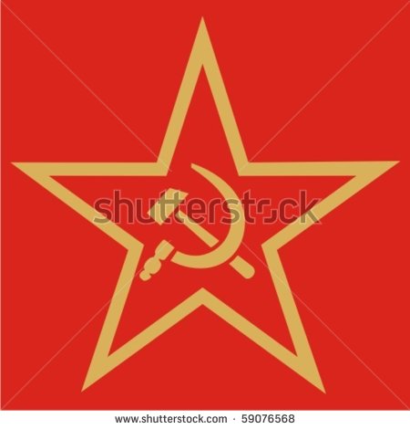 Soviet Union Hammer and Sickle