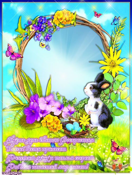 Easter Bunny and Flowers Frame