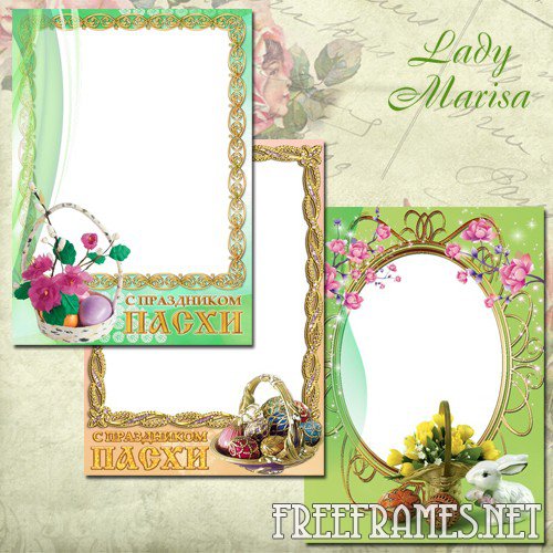 Easter Frames Templates