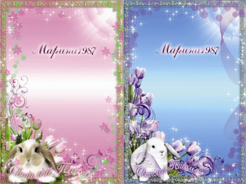 Easter Frames Templates