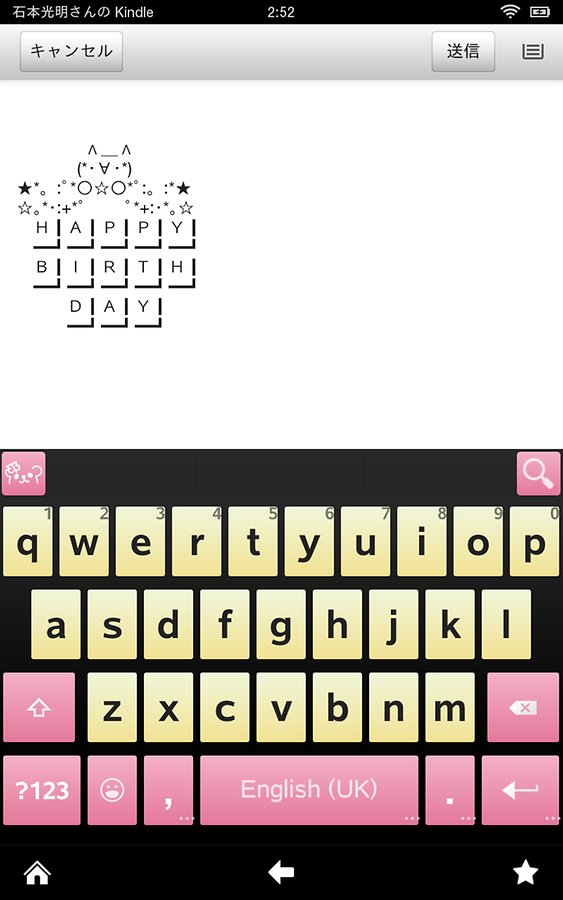 Emoticons with Keyboard