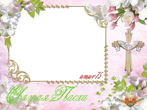 Happy Easter Frame