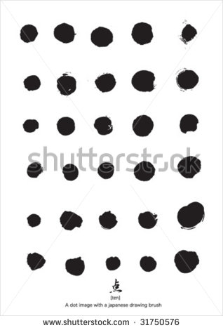 Japanese Brush Dot Japanese Brush Dot