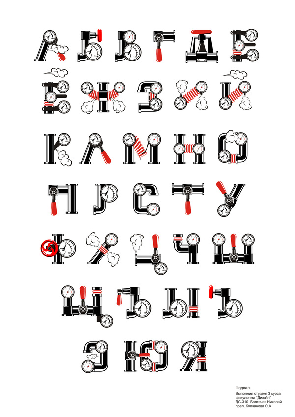 Typography Font Design