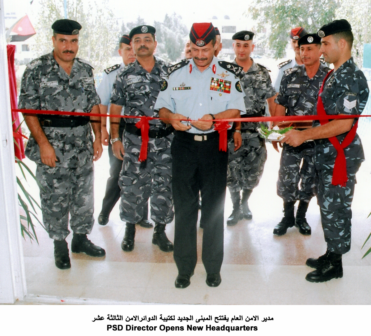 Jordanian Police Officer Uniform