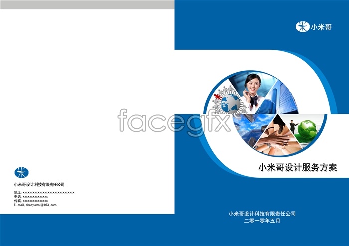 Company Brochure Design