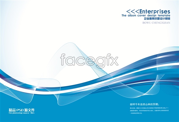 Free Book Cover Design Templates Free Book Cover Design Templates