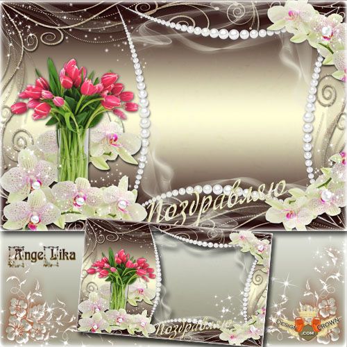 Happy Birthday Borders and Frames Happy Birthday Borders and Frames