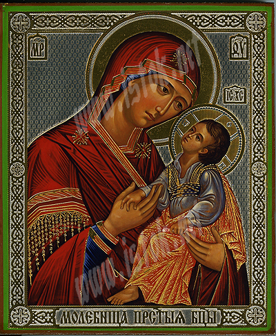 Orthodox Christian Icon Theotokos