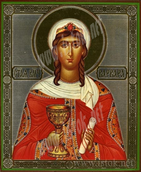 Orthodox Martyr Icon