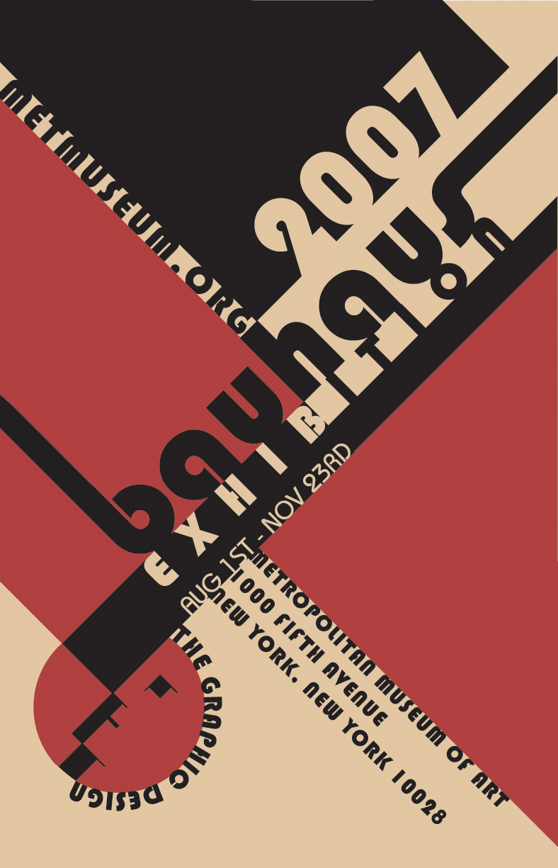 Bauhaus Design Examples