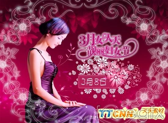 Beautiful Women Photoshop Template Beautiful Women Photoshop Template