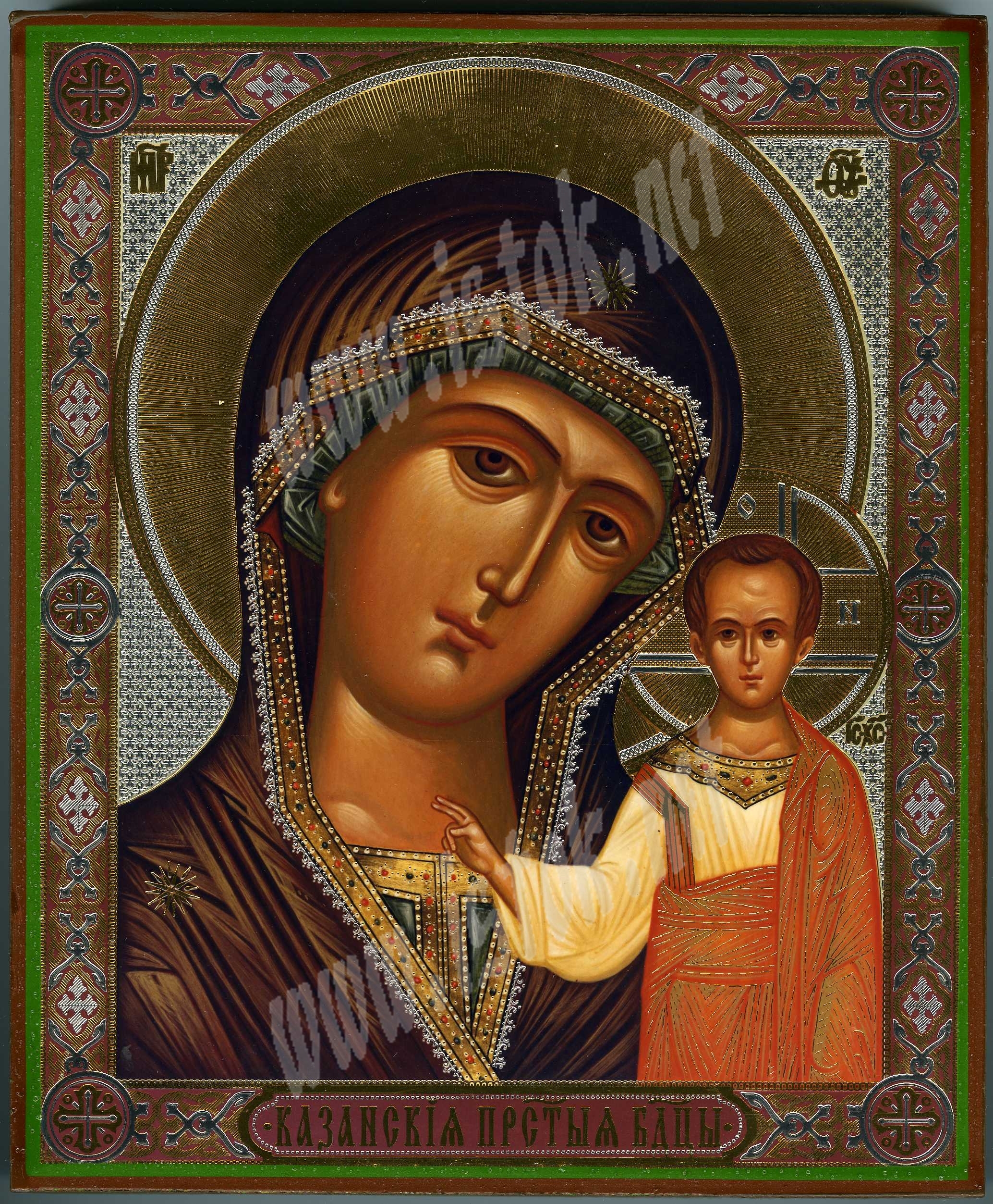 Orthodox Religious Icon