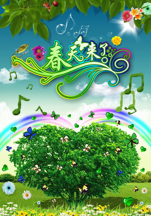 Spring Theme PSD Files Spring Theme PSD Files