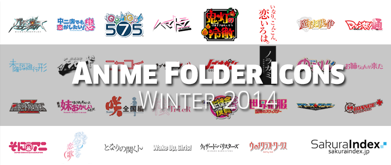 Anime Folder Icons