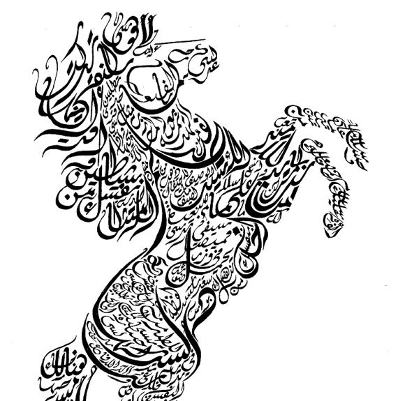 Arabic Calligraphy Horse