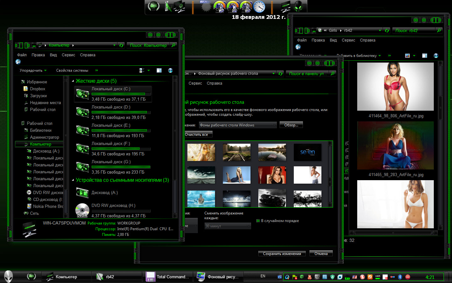 Green Alienware Skin Pack Windows 7