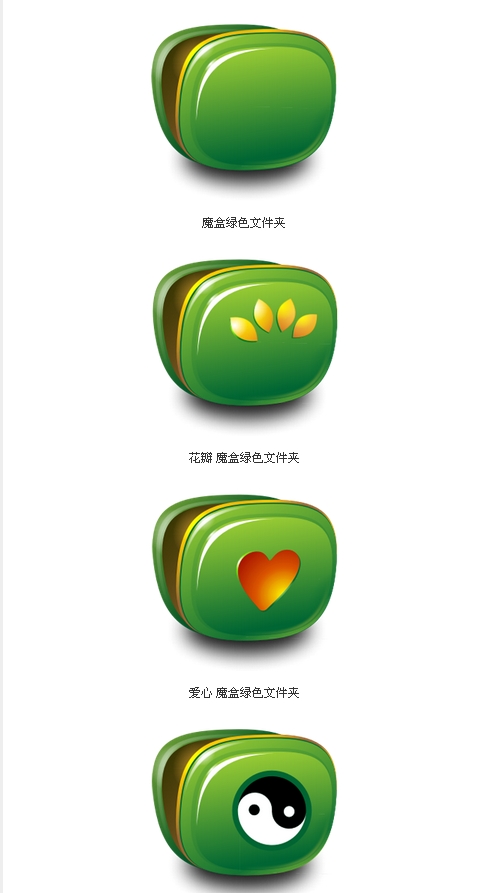 Green Folder Icon