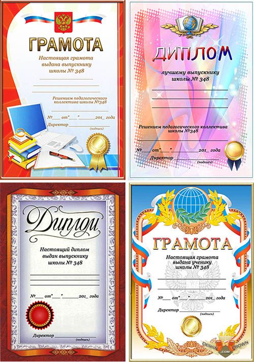 Certificate Templates PSD