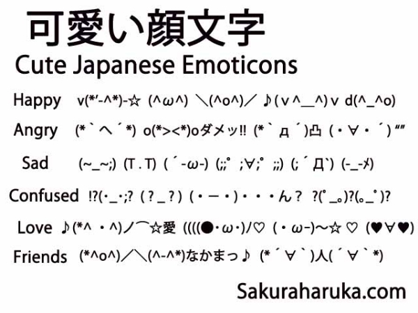 Cute Japanese Text Emoticons