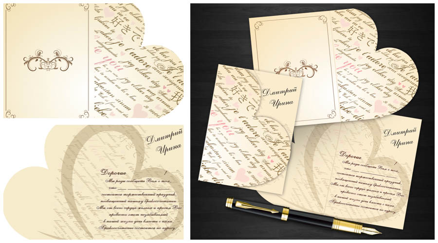 Free Photoshop Wedding Templates Psd Free Photoshop Wedding Templates Psd