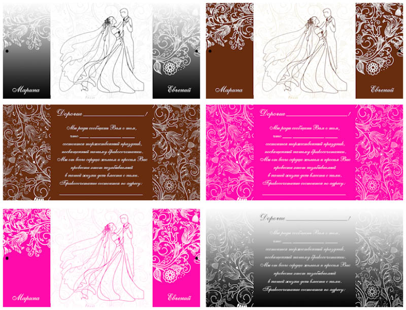 Free Wedding Invitation PSD Template