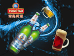 Tsingtao Beer Ad