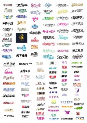 Chinese Font Design Chinese Font Design