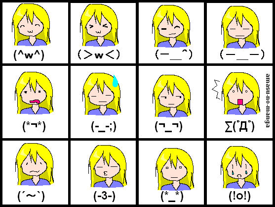 Cute Japanese Emoticons