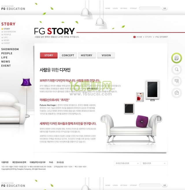 Free Website Template Furniture