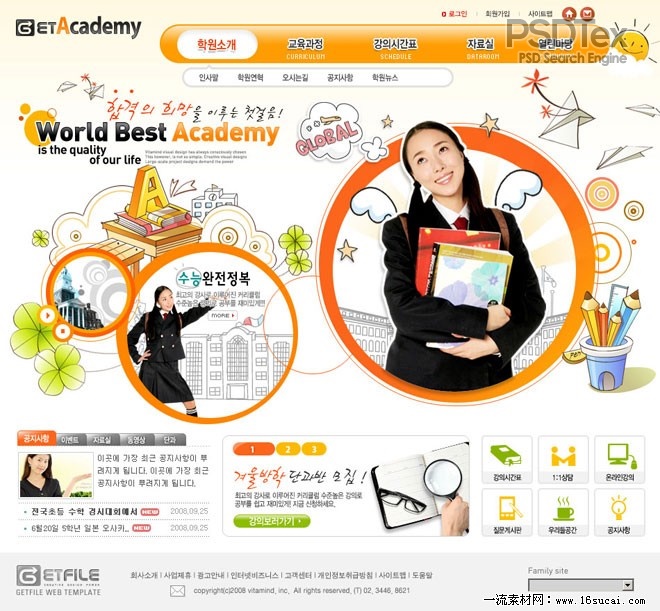 PSD Template School Photos