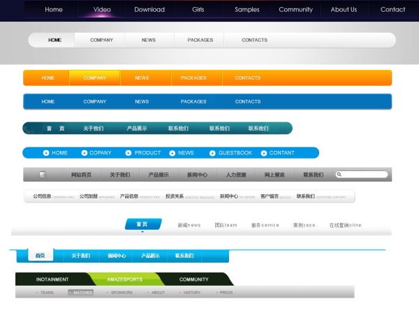 Web Page Navigation Bar Web Page Navigation Bar